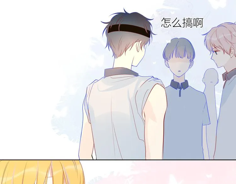 第7话 他的背 第18页
