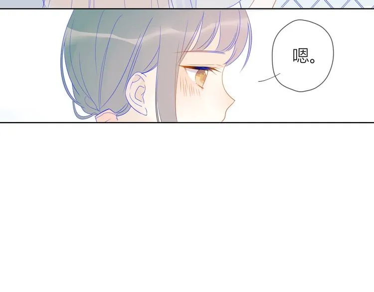 第7话 他的背 第28页