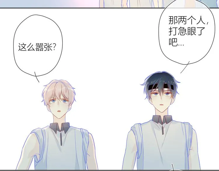 第7话 他的背 第31页