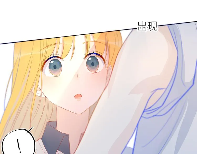 第7话 他的背 第39页