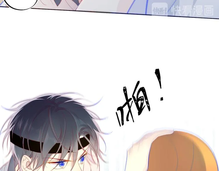 第7话 他的背 第40页