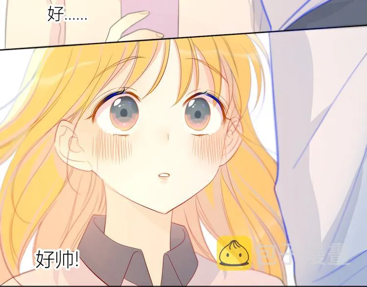 第7话 他的背 第43页