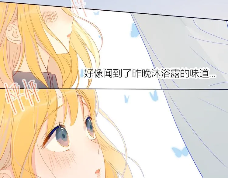 第7话 他的背 第45页