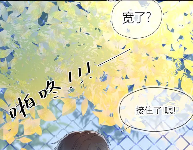 第7话 他的背 第50页
