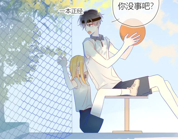 第7话 他的背 第52页