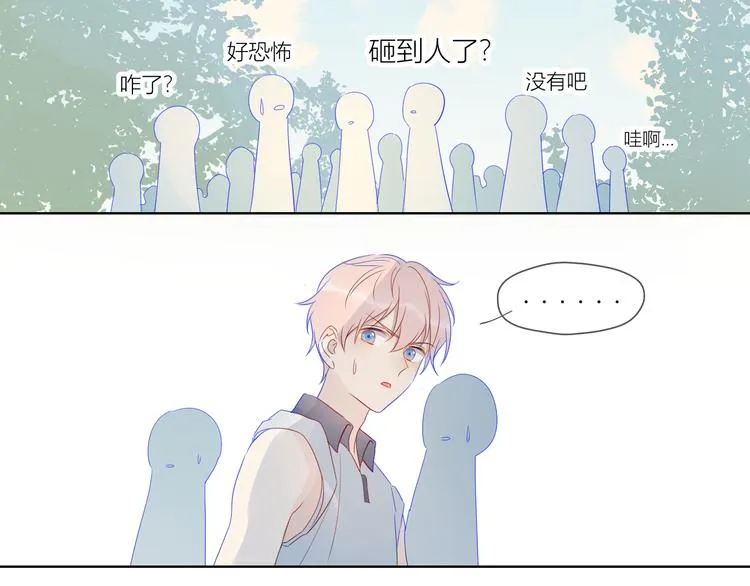 第7话 他的背 第57页