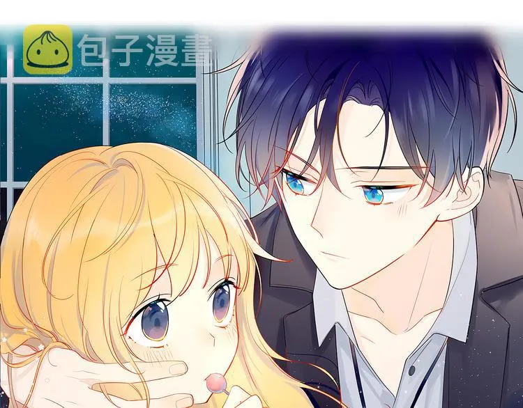 第8话 朋友 第4页