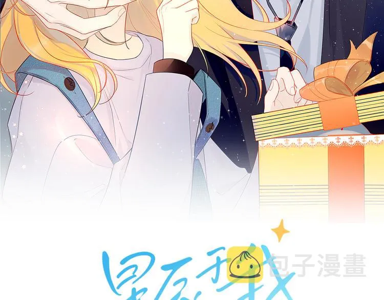 第8话 朋友 第5页