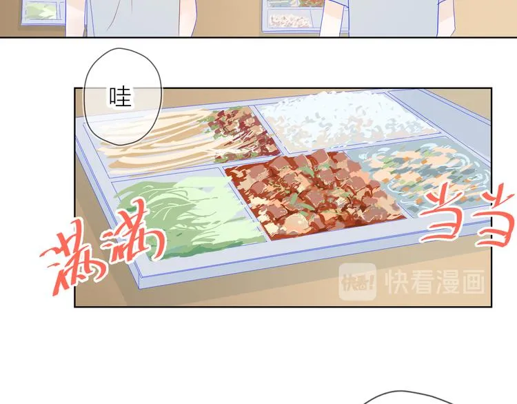 第8话 朋友 第20页