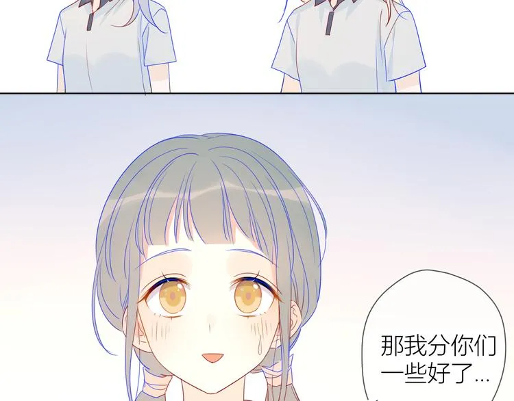 第8话 朋友 第22页