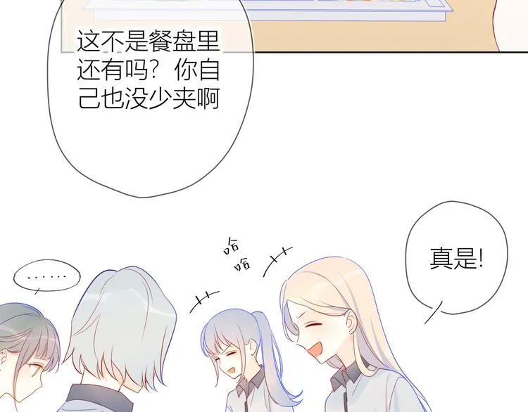 第8话 朋友 第25页