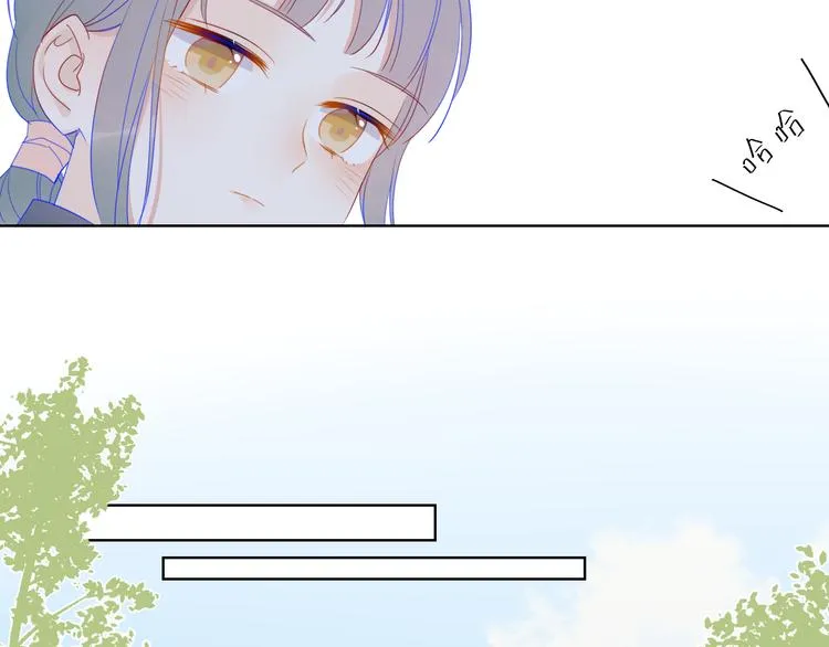 第8话 朋友 第27页