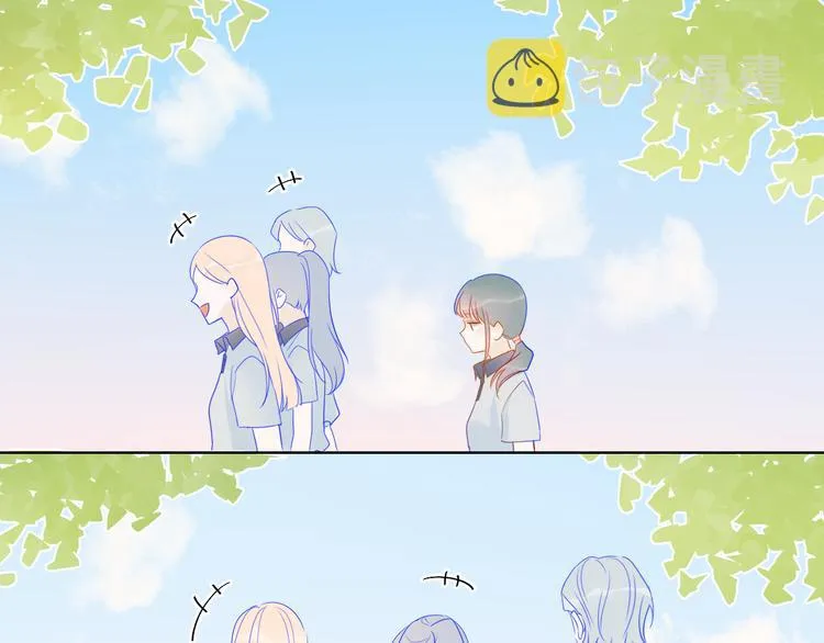第8话 朋友 第31页