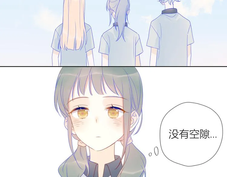 第8话 朋友 第32页