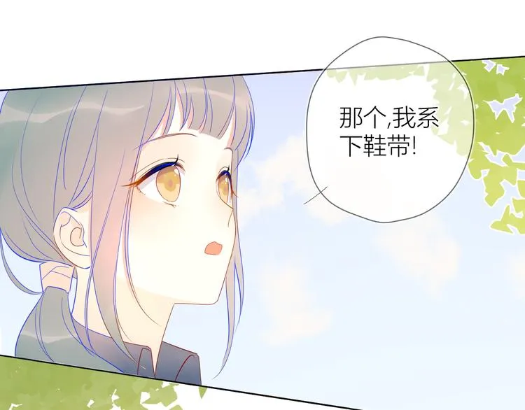 第8话 朋友 第35页