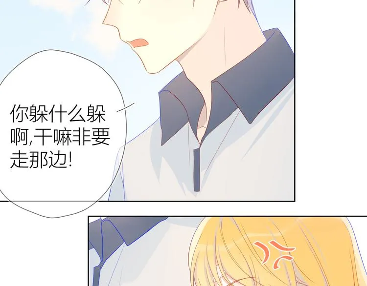 第8话 朋友 第41页