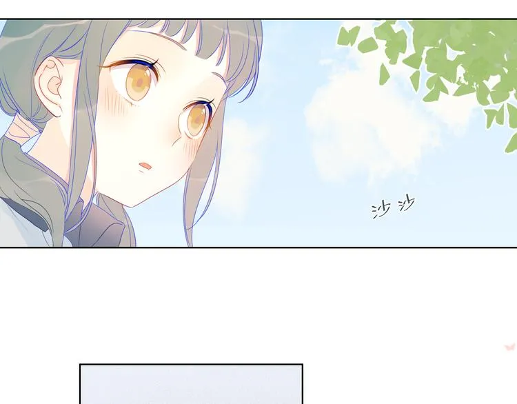 第8话 朋友 第46页