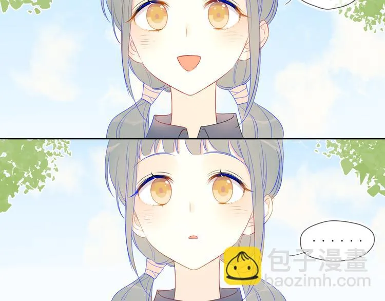 第8话 朋友 第48页