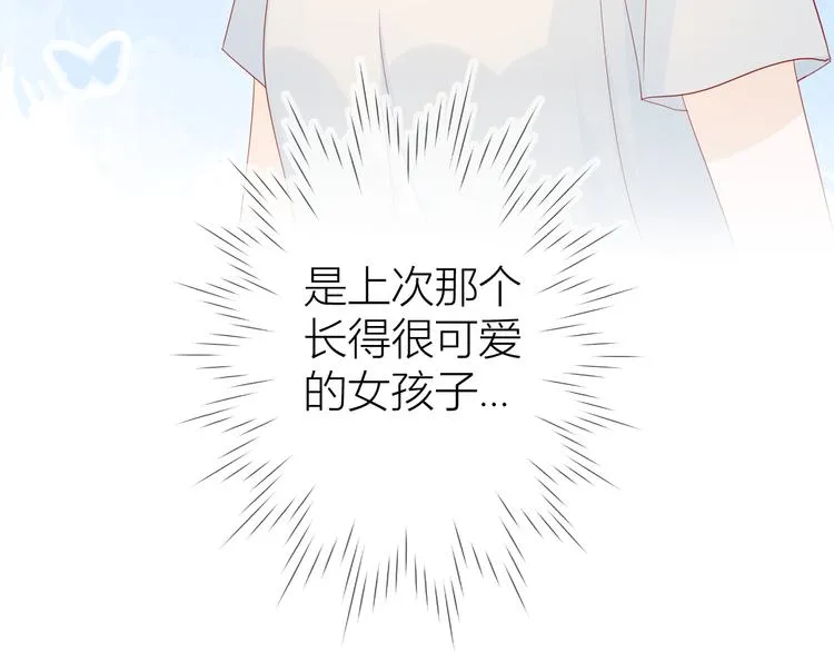 第8话 朋友 第58页