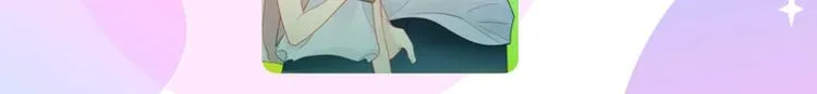 第8话 朋友 第61页