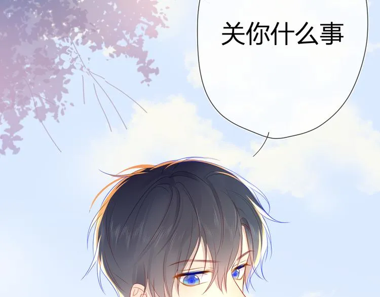 第11话 他喜欢的人_ 第7页