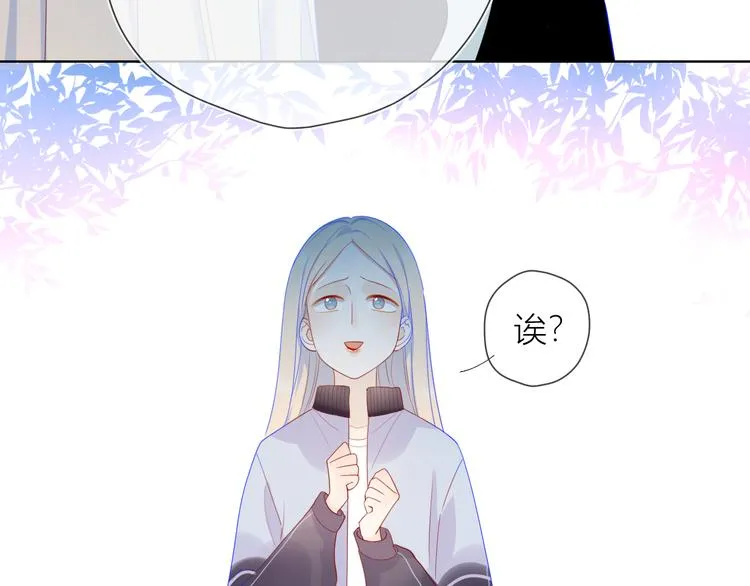 第11话 他喜欢的人_ 第10页