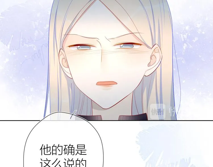 第11话 他喜欢的人_ 第12页