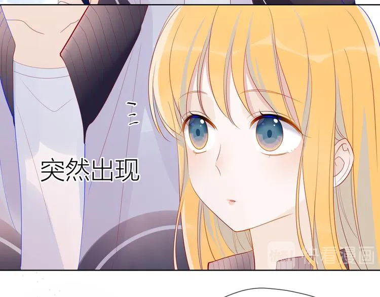 第11话 他喜欢的人_ 第27页