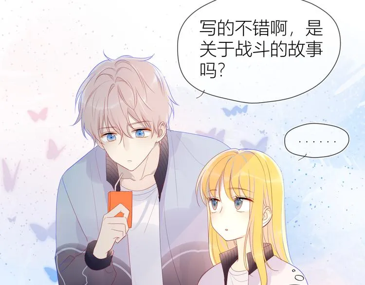 第11话 他喜欢的人_ 第28页
