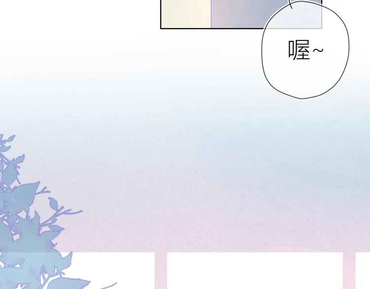 第11话 他喜欢的人_ 第35页