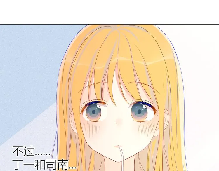 第11话 他喜欢的人_ 第38页