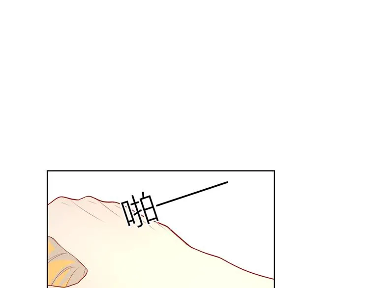 第11话 他喜欢的人_ 第41页