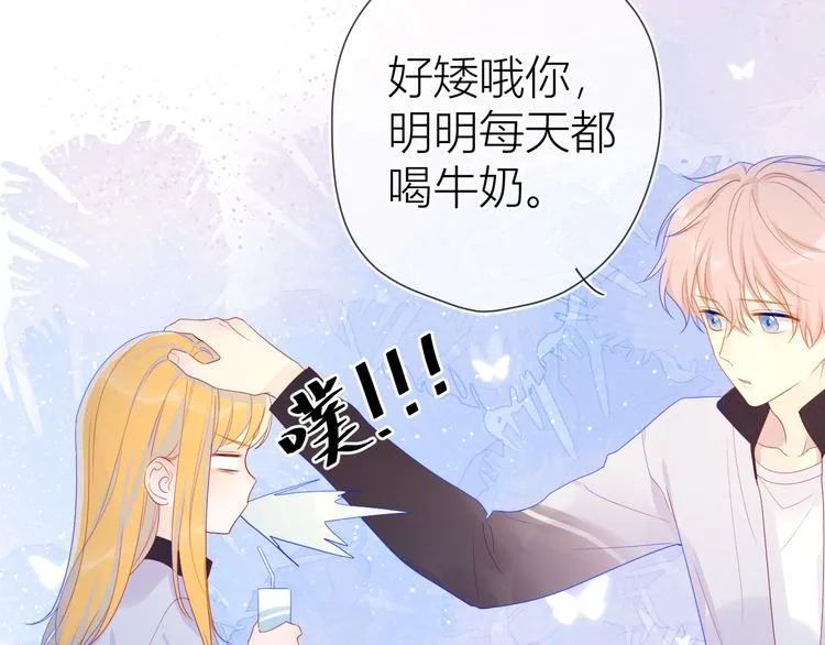 第11话 他喜欢的人_ 第43页