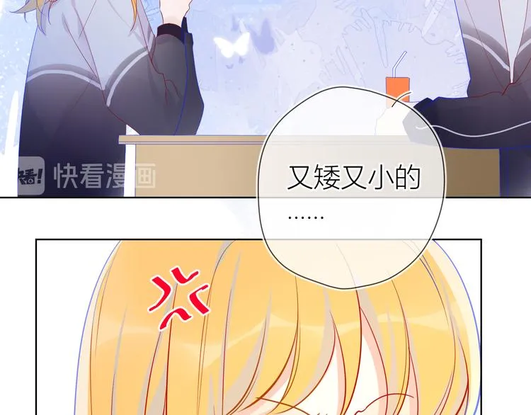 第11话 他喜欢的人_ 第44页