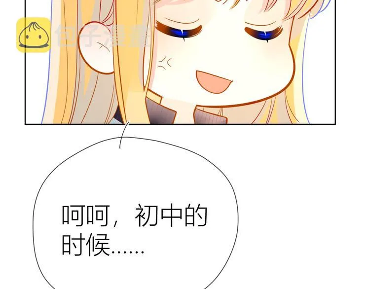 第11话 他喜欢的人_ 第45页