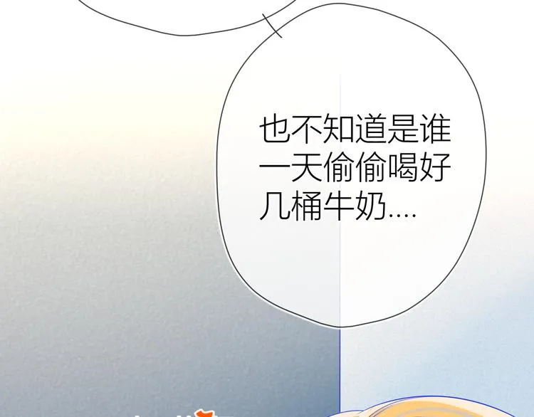 第11话 他喜欢的人_ 第46页