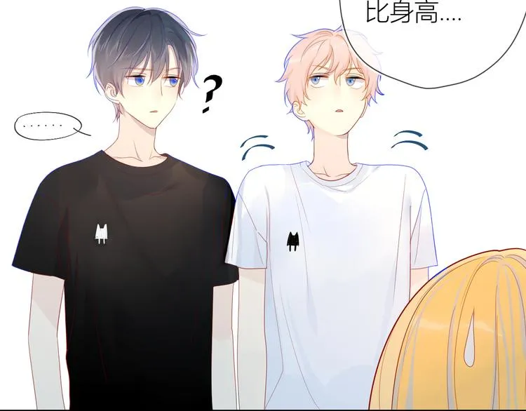 第11话 他喜欢的人_ 第48页