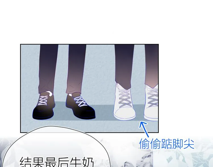 第11话 他喜欢的人_ 第49页