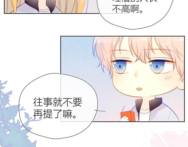 第11话 他喜欢的人_ 第52页