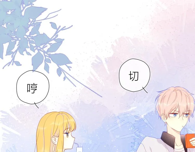第11话 他喜欢的人_ 第53页
