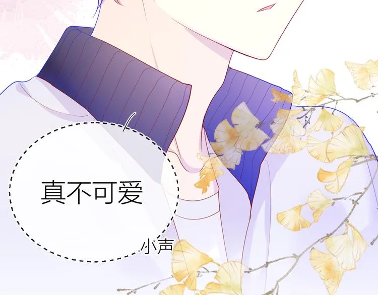 第11话 他喜欢的人_ 第56页