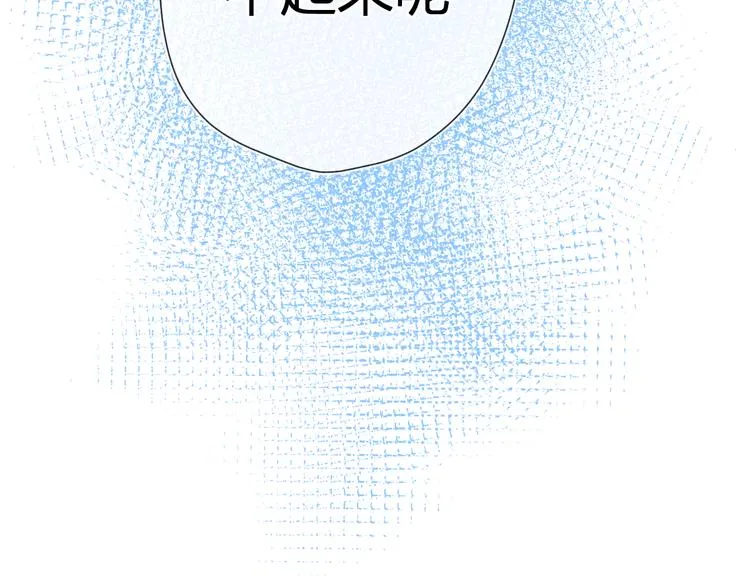 第11话 他喜欢的人_ 第62页