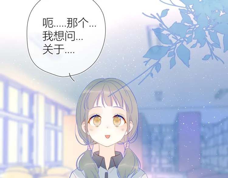 第10话 成为了孩子 第9页