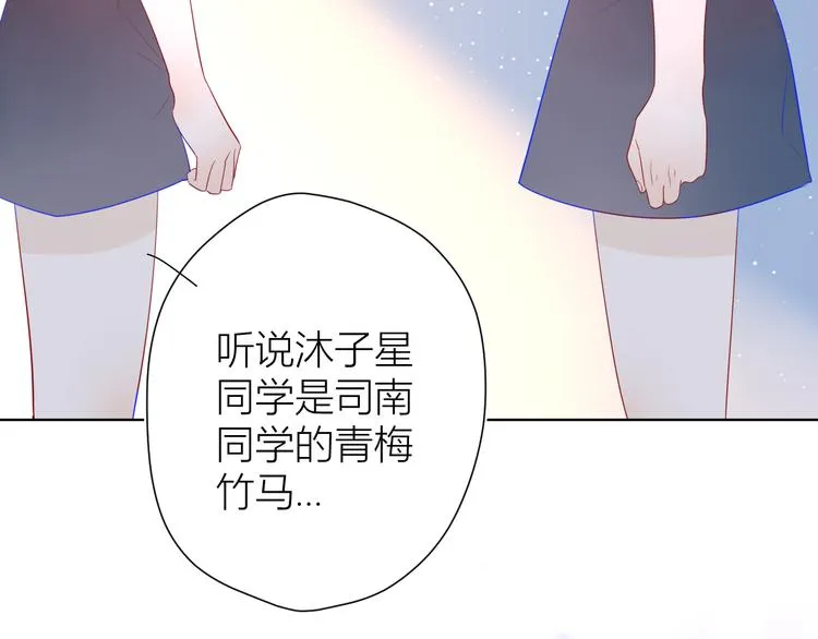 第10话 成为了孩子 第19页