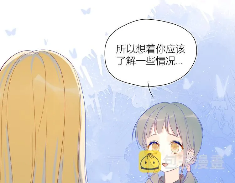 第10话 成为了孩子 第20页