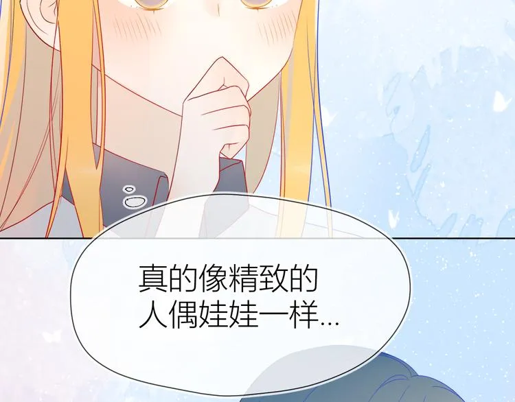 第10话 成为了孩子 第33页