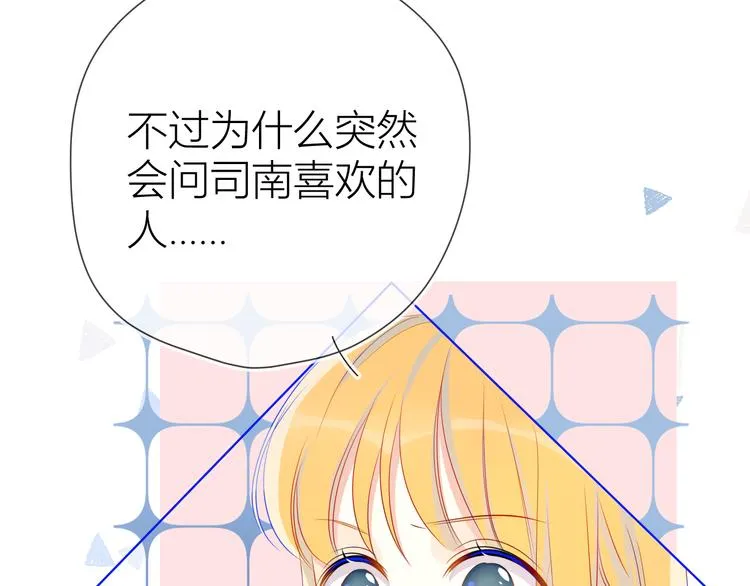 第10话 成为了孩子 第37页
