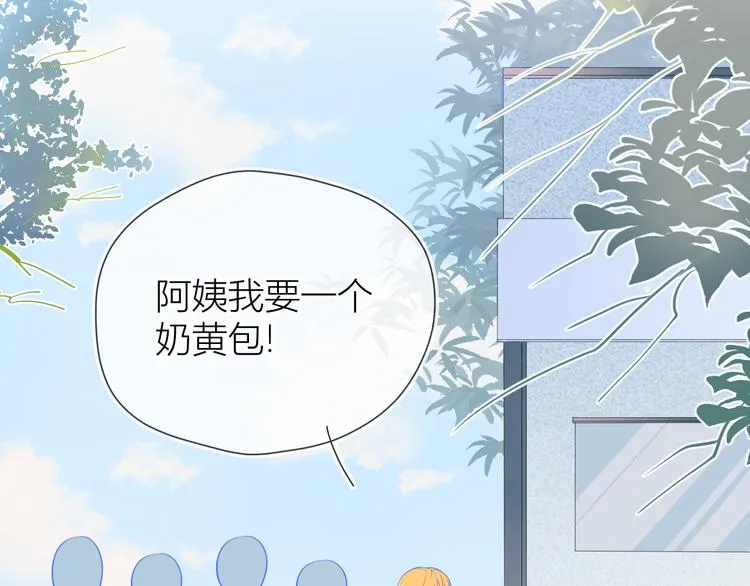 第10话 成为了孩子 第41页