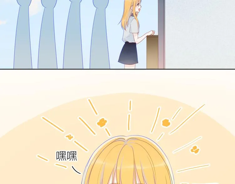 第10话 成为了孩子 第42页