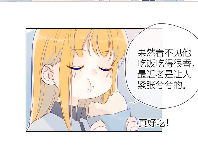 第10话 成为了孩子 第45页